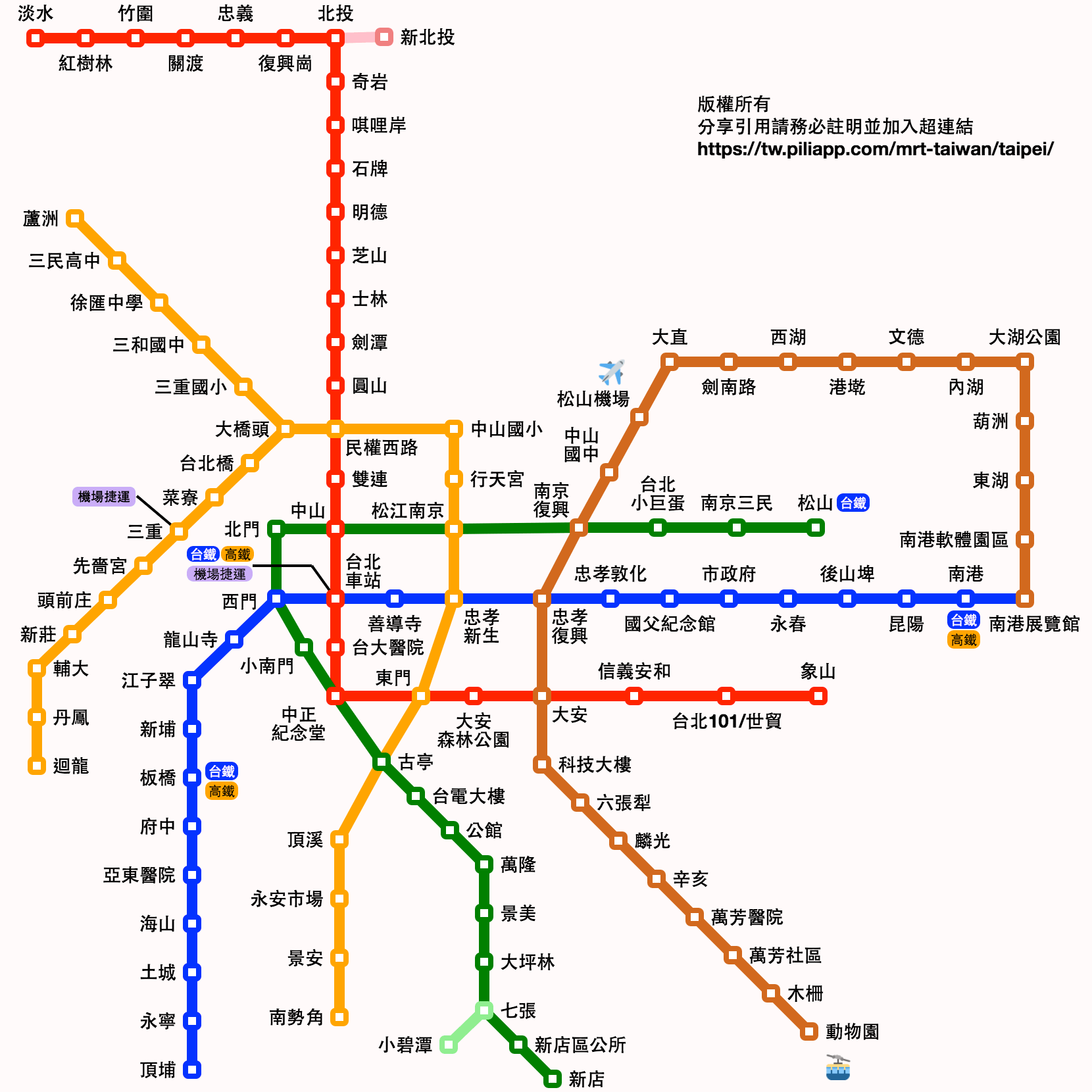 Taipei MRT Map Printable